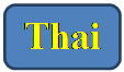 Rounded Rectangle: Thai

