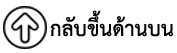 up arrow