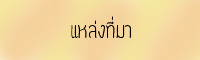 resource