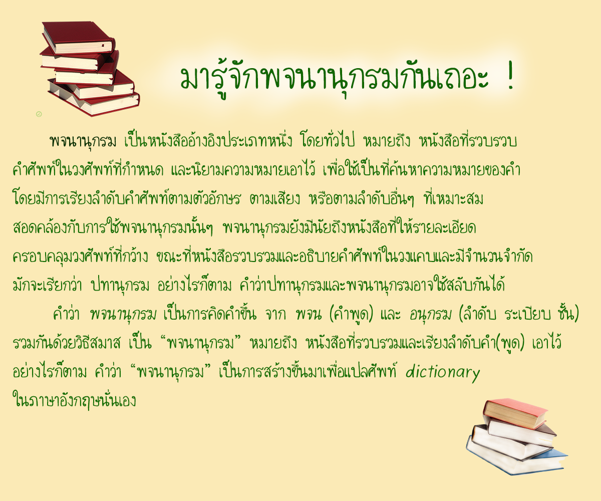 หน้าแรก